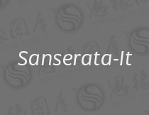 Sanserata-Italic(Ӣ)