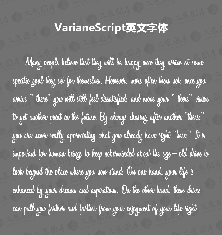 VarianeScriptӢw